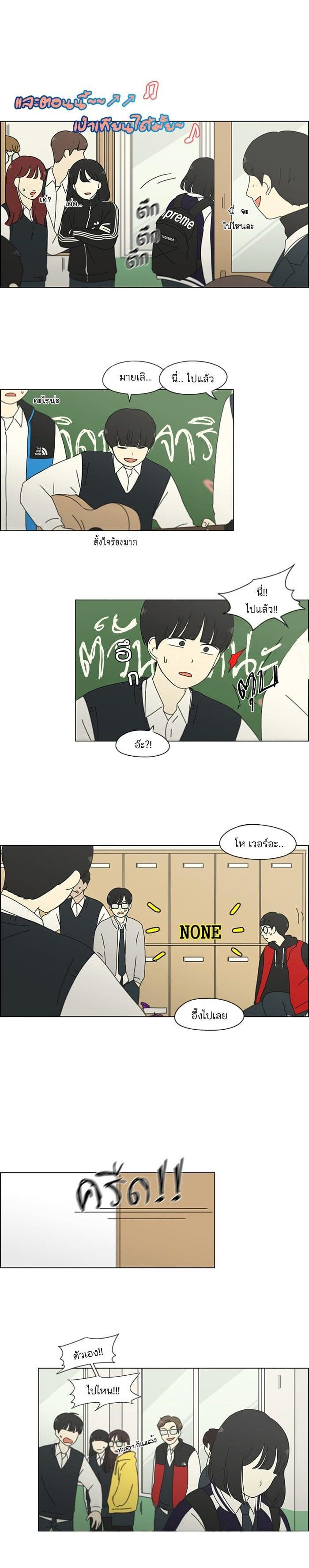 Manga-lc-com อ่านมังงะ อ่านการ์ตูน ออนไลน์ ฟรี Love Revolution รักนี้ต้องปฏิวัติ ตอนที่ 1 2 3 4 5 6 7 8 9 10 11 12 13 14 ฟรี ไม่มีโฆษณา Manga-lc - อ่าน มังงะ อ่าน การ์ตูน ออนไลน์ อ่านมังงะ ฟรี