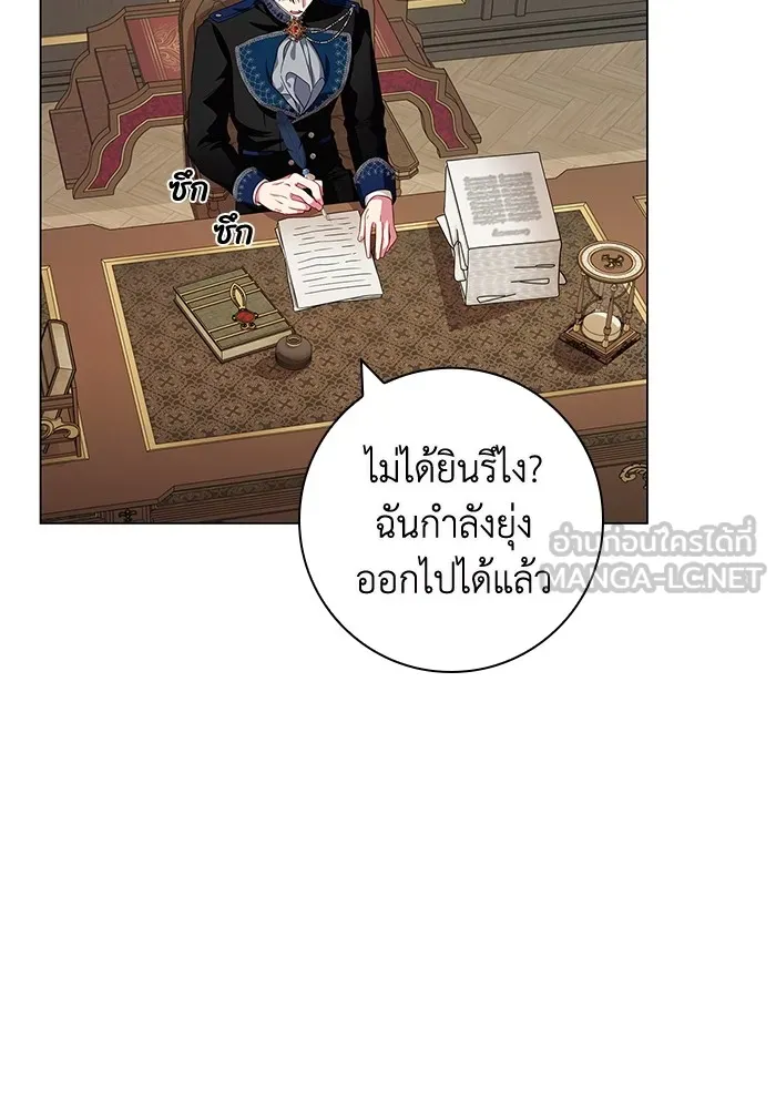 ฉันกลายเป็นแม่พระเอกนิยายจอมเสเพล ตอนที่ 7 รูปที่ 99