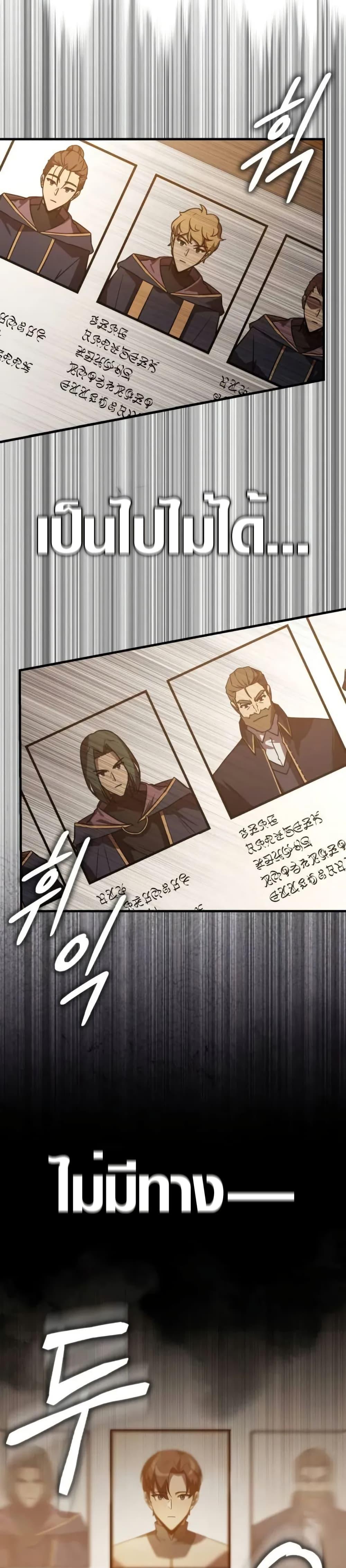 Manga-lc-com อ่านมังงะ อ่านการ์ตูน ออนไลน์ ฟรี Limit-Breaking Genius Mage ตอนที่ 1 2 3 4 5 6 7 8 9 10 11 12 13 14 ฟรี ไม่มีโฆษณา Manga-lc - อ่าน มังงะ อ่าน การ์ตูน ออนไลน์ อ่านมังงะ ฟรี