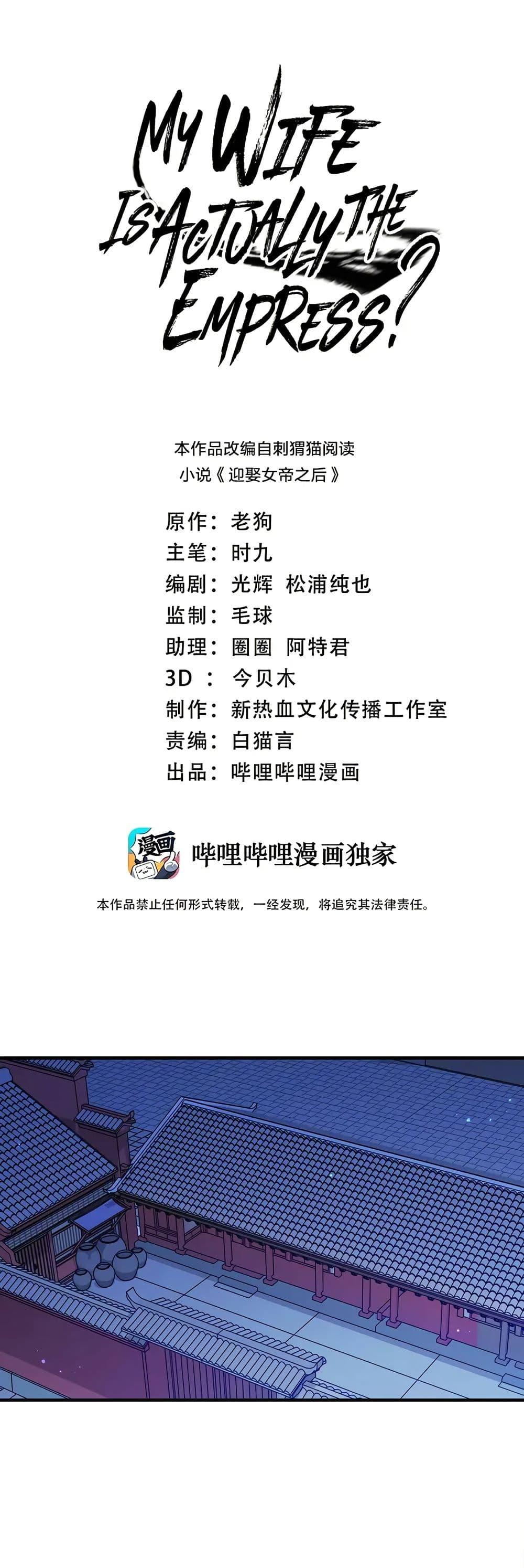 Manga-lc-com อ่านมังงะ อ่านการ์ตูน ออนไลน์ ฟรี My Wife is Actually the Future Tyrant Empress ตอนที่ 1 2 3 4 5 6 7 8 9 10 11 12 13 14 ฟรี ไม่มีโฆษณา Manga-lc - อ่าน มังงะ อ่าน การ์ตูน ออนไลน์ อ่านมังงะ ฟรี