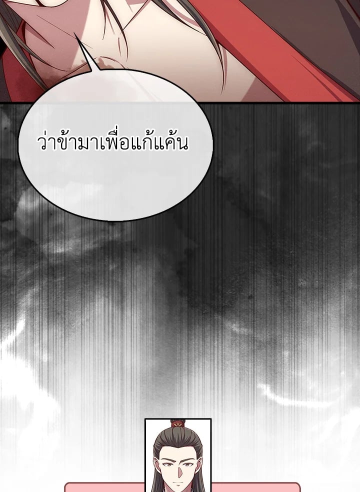 Manga-lc-com อ่านมังงะ อ่านการ์ตูน ออนไลน์ ฟรี The Lord of Coins ตอนที่ 1 2 3 4 5 6 7 8 9 10 11 12 13 14 ฟรี ไม่มีโฆษณา Manga-lc - อ่าน มังงะ อ่าน การ์ตูน ออนไลน์ อ่านมังงะ ฟรี