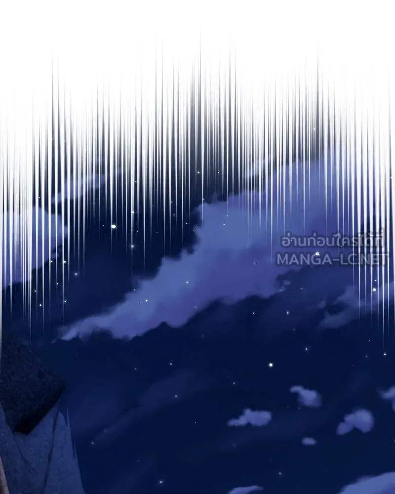 ภารกิจไล่ตามลุค บีเชล ตอนที่ 36 รูปที่ 18