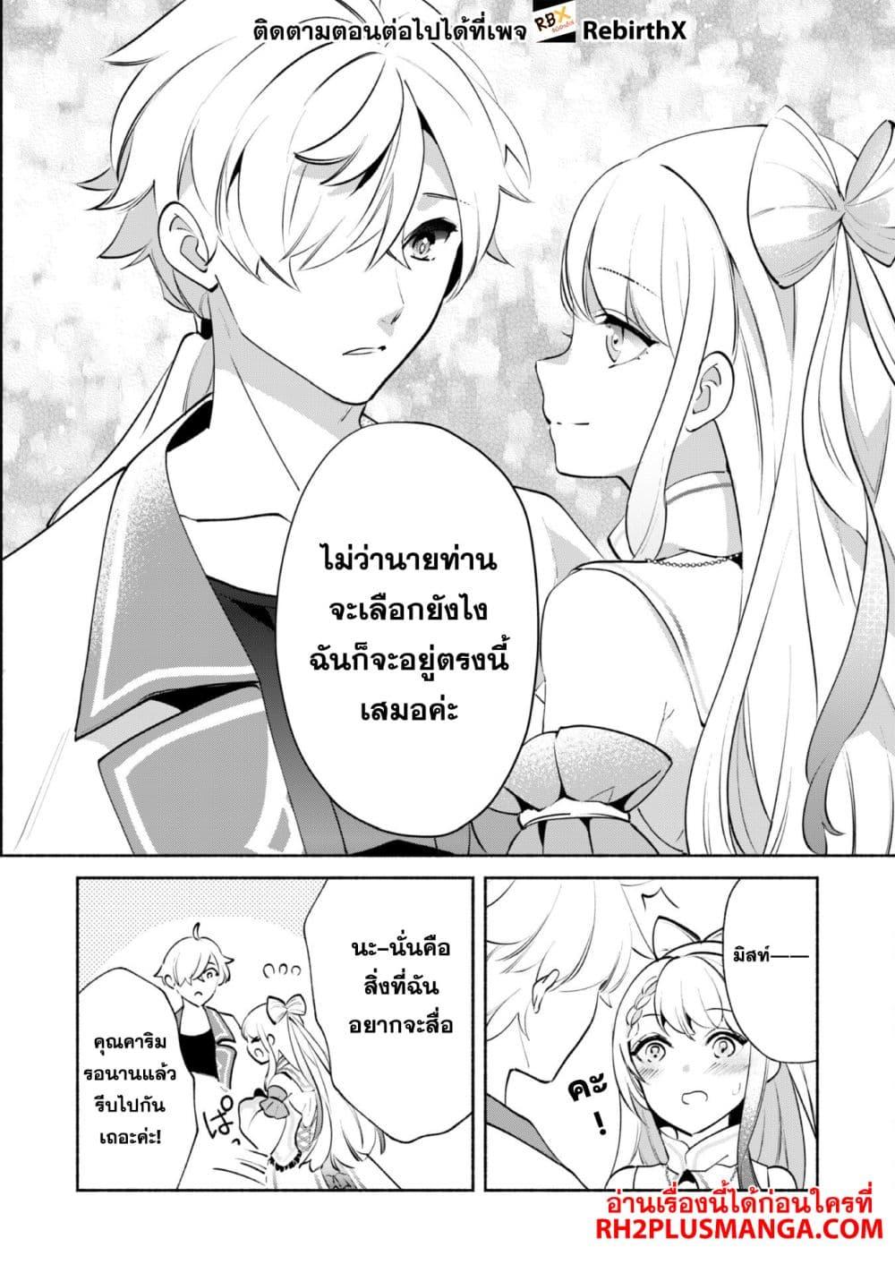 Manga-lc-com อ่านมังงะ อ่านการ์ตูน ออนไลน์ ฟรี Munou wa Fuyou to Iware “Tokei Tsukai” no Boku wa Shokunin Guild kara Oidasareru mo, Dungeon no Shinbu de Shin mo Chikara ni Kakusei suru ตอนที่ 1 2 3 4 5 6 7 8 9 10 11 12 13 14 ฟรี ไม่มีโฆษณา Manga-lc - อ่าน มังงะ อ่าน การ์ตูน ออนไลน์ อ่านมังงะ ฟรี