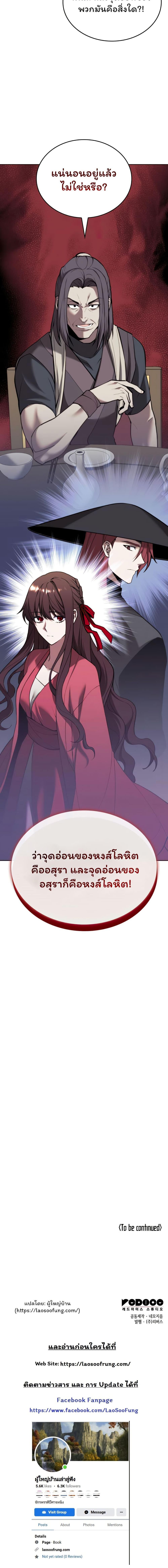 Manga-lc-com อ่านมังงะ อ่านการ์ตูน ออนไลน์ ฟรี Tale of a Scribe Who Retires to the Countryside ตอนที่ 1 2 3 4 5 6 7 8 9 10 11 12 13 14 ฟรี ไม่มีโฆษณา Manga-lc - อ่าน มังงะ อ่าน การ์ตูน ออนไลน์ อ่านมังงะ ฟรี