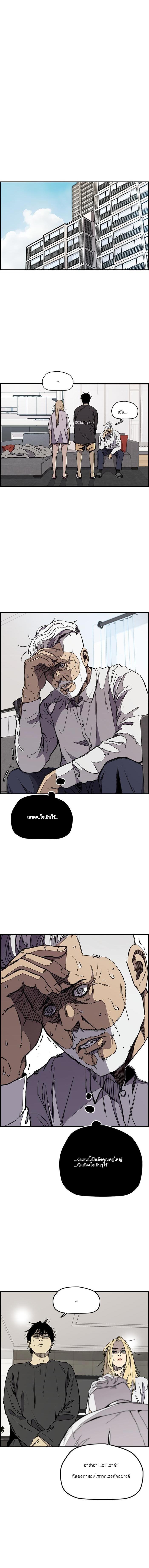 Manga-lc-com อ่านมังงะ อ่านการ์ตูน ออนไลน์ ฟรี Wind Breaker ปั่นสู้ฝัน ตอนที่ 1 2 3 4 5 6 7 8 9 10 11 12 13 14 ฟรี ไม่มีโฆษณา Manga-lc - อ่าน มังงะ อ่าน การ์ตูน ออนไลน์ อ่านมังงะ ฟรี