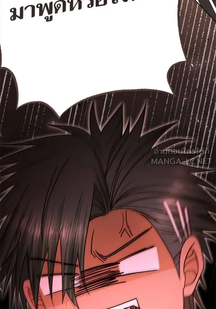 การแต่งงานครั้งใหม่ ตอนที่ 219 รูปที่ 122