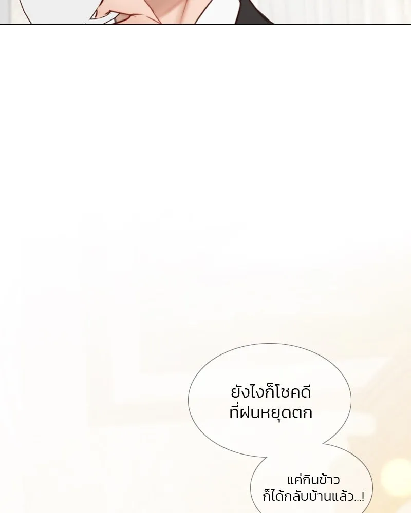 เซเรน่า ตอนที่ 32 รูปที่ 107