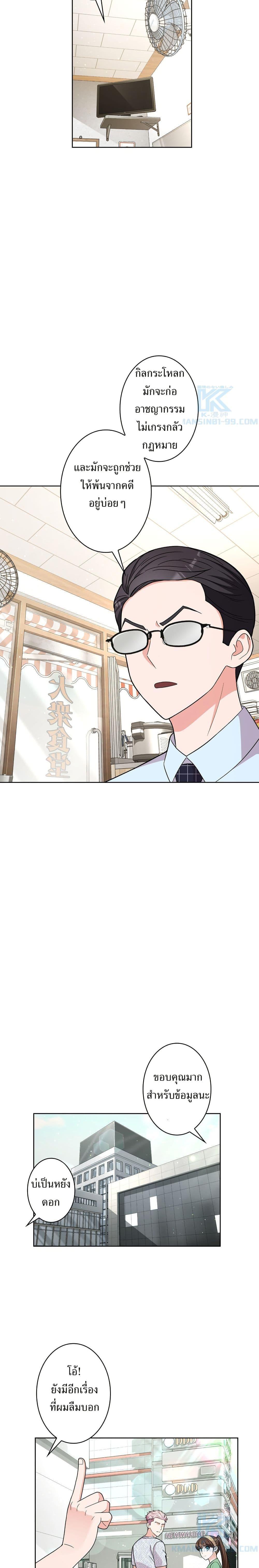 Manga-lc-com อ่านมังงะ อ่านการ์ตูน ออนไลน์ ฟรี The Female Lead Acquires Cheat Skills ตอนที่ 1 2 3 4 5 6 7 8 9 10 11 12 13 14 ฟรี ไม่มีโฆษณา Manga-lc - อ่าน มังงะ อ่าน การ์ตูน ออนไลน์ อ่านมังงะ ฟรี