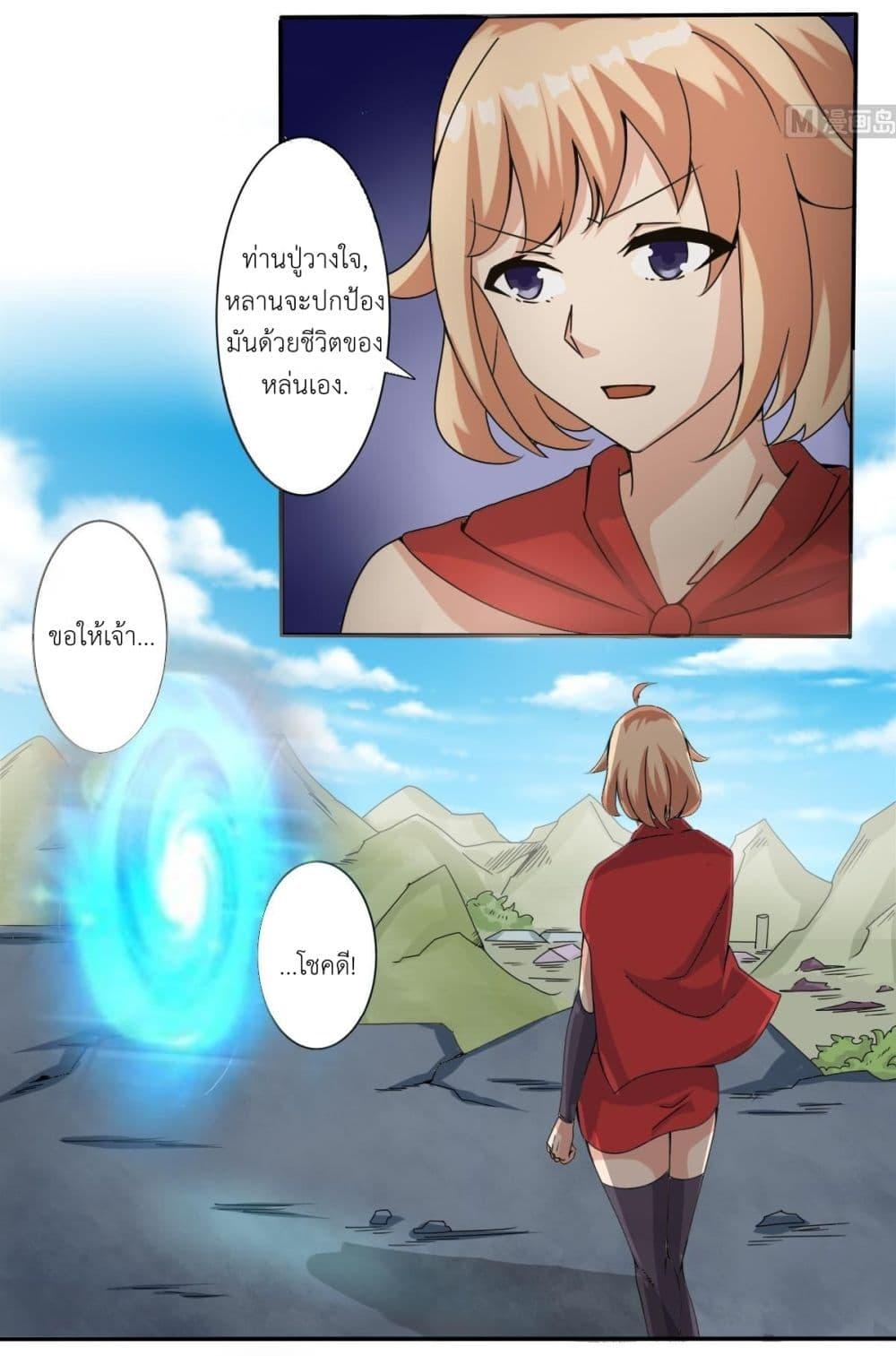 Manga-lc-com อ่านมังงะ อ่านการ์ตูน ออนไลน์ ฟรี Magic Fairy ปรัมปราแห่งเวทมนตร์ ตอนที่ 1 2 3 4 5 6 7 8 9 10 11 12 13 14 ฟรี ไม่มีโฆษณา Manga-lc - อ่าน มังงะ อ่าน การ์ตูน ออนไลน์ อ่านมังงะ ฟรี