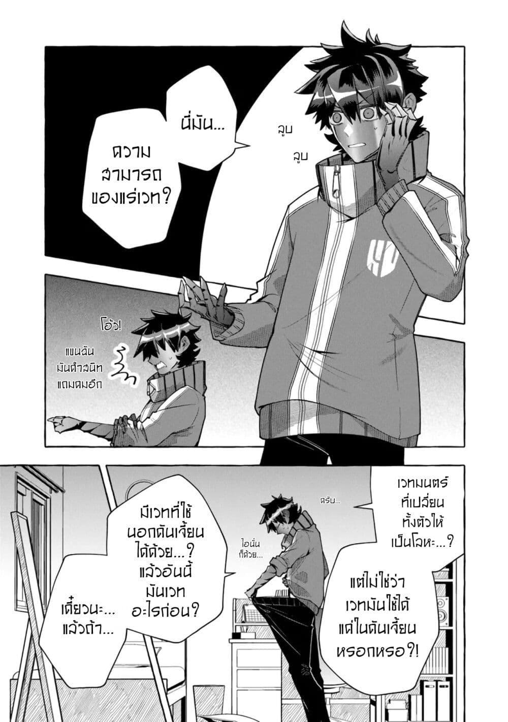 Manga-lc-com อ่านมังงะ อ่านการ์ตูน ออนไลน์ ฟรี Kinzoku Slime wo Taoshi Makutta Ore ga “Kurokou no Ou” to Yobareru Made ตอนที่ 1 2 3 4 5 6 7 8 9 10 11 12 13 14 ฟรี ไม่มีโฆษณา Manga-lc - อ่าน มังงะ อ่าน การ์ตูน ออนไลน์ อ่านมังงะ ฟรี