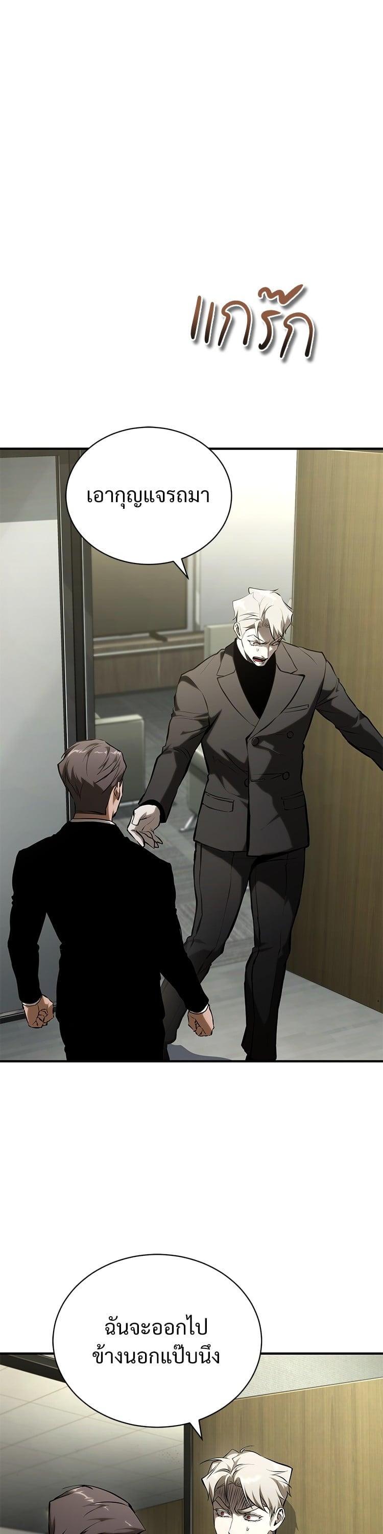 Manga-lc-com อ่านมังงะ อ่านการ์ตูน ออนไลน์ ฟรี Devil Returns To School Days ตอนที่ 1 2 3 4 5 6 7 8 9 10 11 12 13 14 ฟรี ไม่มีโฆษณา Manga-lc - อ่าน มังงะ อ่าน การ์ตูน ออนไลน์ อ่านมังงะ ฟรี