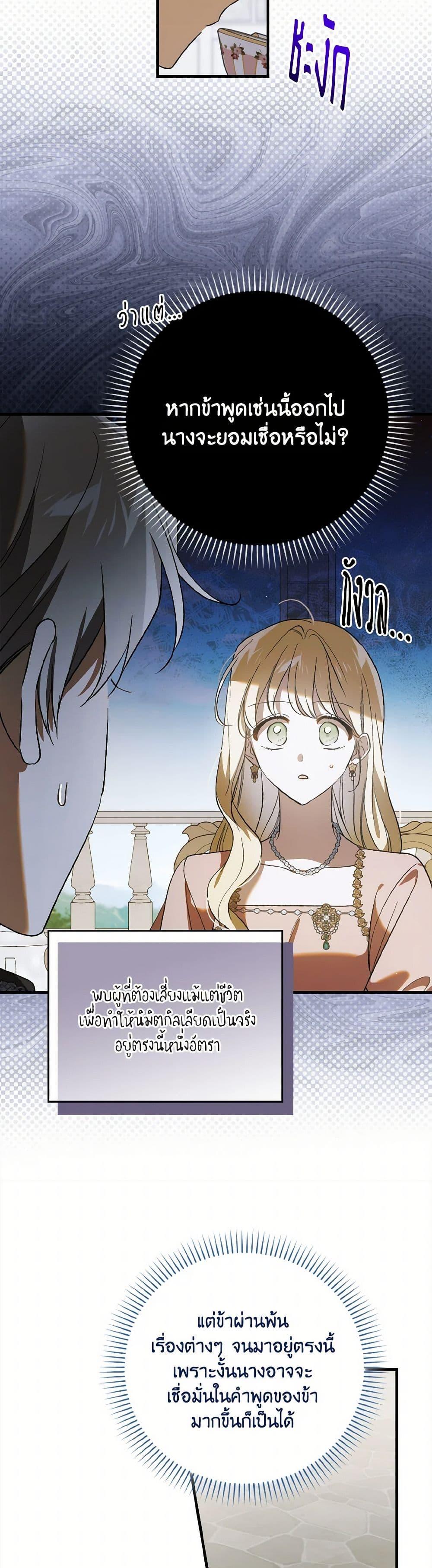 Manga-lc-com อ่านมังงะ อ่านการ์ตูน ออนไลน์ ฟรี A Way to Protect the Lovable You ตอนที่ 1 2 3 4 5 6 7 8 9 10 11 12 13 14 ฟรี ไม่มีโฆษณา Manga-lc - อ่าน มังงะ อ่าน การ์ตูน ออนไลน์ อ่านมังงะ ฟรี