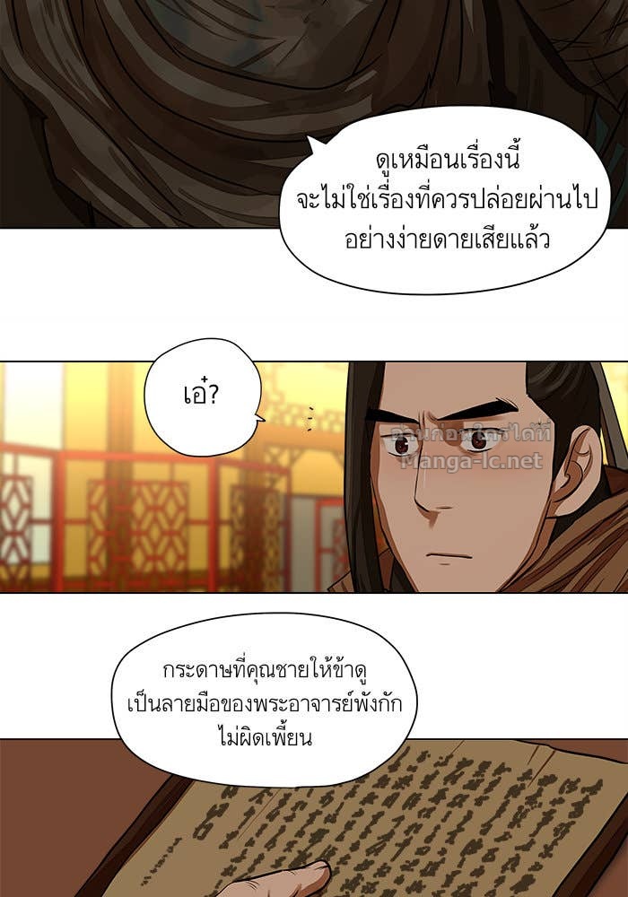 Doujin-Lc- อ่าน โดจิน มังฮวา เกาหลี ญี่ปุ่น จีน แปลไทย องครักษ์แห่งอัครสกุลจาง ตอนที่ 1 2 3 4 5 6 7 8 9 10 11 12 13 14 ฟรี ไม่มีโฆษณา อ่าน โดจิน Manhwa เกาหลี ญี่ปุ่น จีน เรามีครบ คัดมาให้เน้นๆ โดจิน 18+ รับประกันความฟินโดย Doujin Lc
