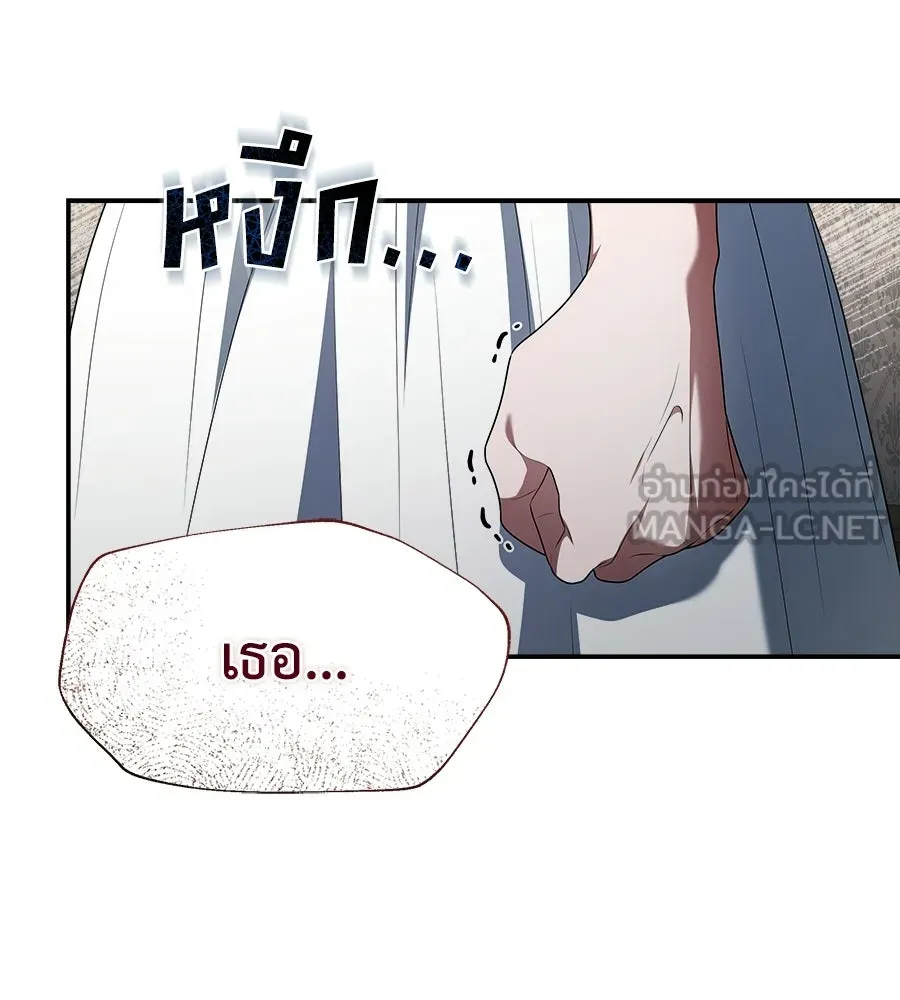 สัญญารักฉบับสุดท้าย ตอนที่ 27 รูปที่ 48