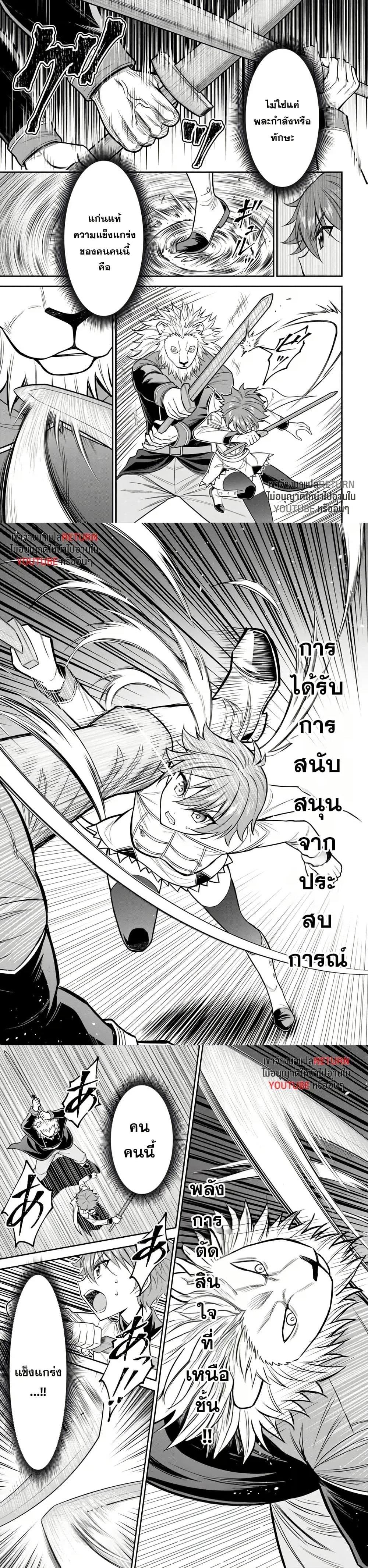 Manga-lc-com อ่านมังงะ อ่านการ์ตูน ออนไลน์ ฟรี Kuro no Senki II Isekai Teni Shita Boku ga Saikyou na no wa Bed no Ue dake no You desu ตอนที่ 1 2 3 4 5 6 7 8 9 10 11 12 13 14 ฟรี ไม่มีโฆษณา Manga-lc - อ่าน มังงะ อ่าน การ์ตูน ออนไลน์ อ่านมังงะ ฟรี