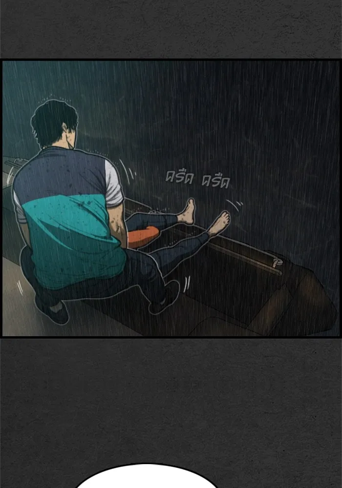 ตกศพสยอง ตอนที่ 9 รูปที่ 62