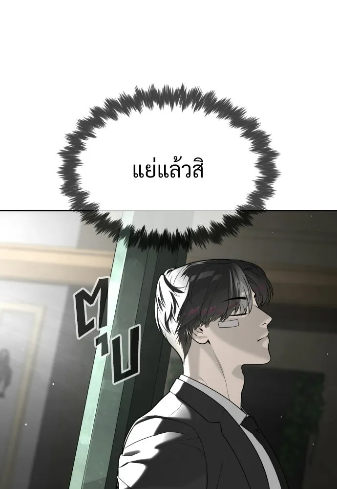 นักฆ่าย้อนวัย ตอนที่ 113 รูปที่ 92