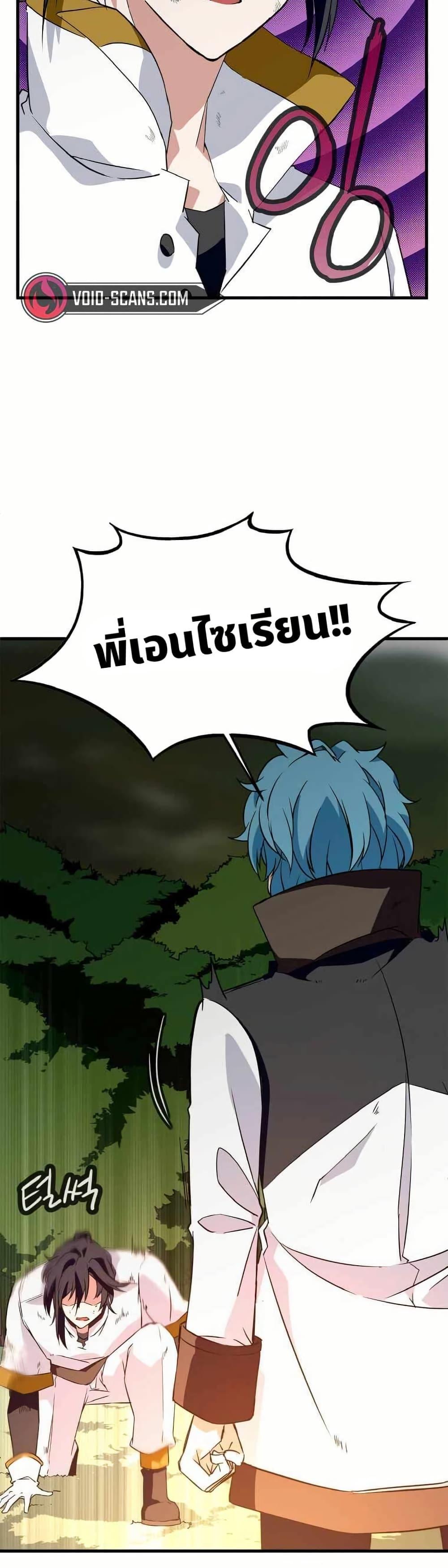 Manga-lc-com อ่านมังงะ อ่านการ์ตูน ออนไลน์ ฟรี Return of the Elemental Lord ตอนที่ 1 2 3 4 5 6 7 8 9 10 11 12 13 14 ฟรี ไม่มีโฆษณา Manga-lc - อ่าน มังงะ อ่าน การ์ตูน ออนไลน์ อ่านมังงะ ฟรี