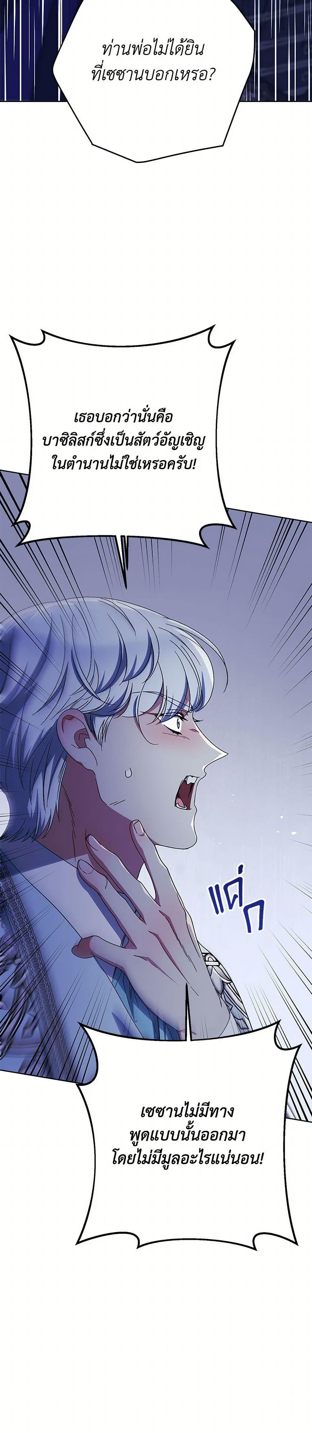 Manga-lc-com อ่านมังงะ อ่านการ์ตูน ออนไลน์ ฟรี I Raised My Younger Sister Beautifully ตอนที่ 1 2 3 4 5 6 7 8 9 10 11 12 13 14 ฟรี ไม่มีโฆษณา Manga-lc - อ่าน มังงะ อ่าน การ์ตูน ออนไลน์ อ่านมังงะ ฟรี