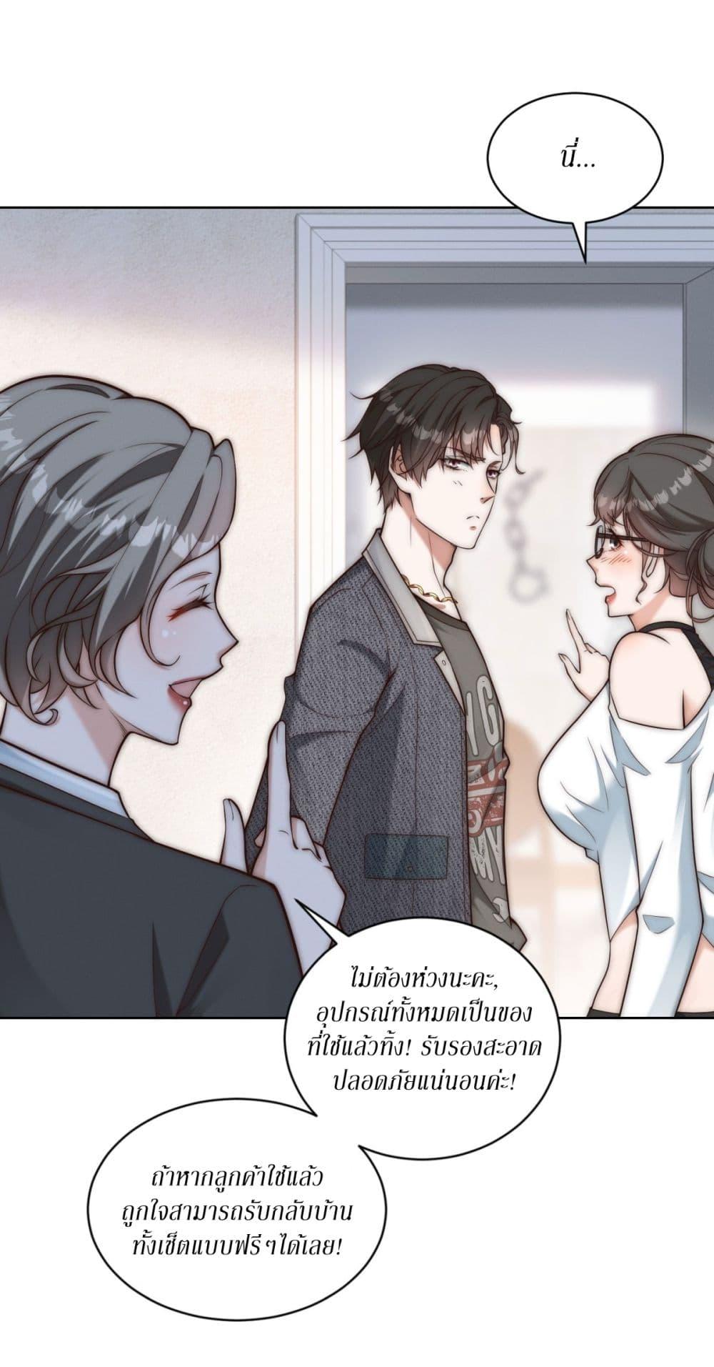 Manga-lc-com อ่านมังงะ อ่านการ์ตูน ออนไลน์ ฟรี Dominating With the Price Collapse System ตอนที่ 1 2 3 4 5 6 7 8 9 10 11 12 13 14 ฟรี ไม่มีโฆษณา Manga-lc - อ่าน มังงะ อ่าน การ์ตูน ออนไลน์ อ่านมังงะ ฟรี