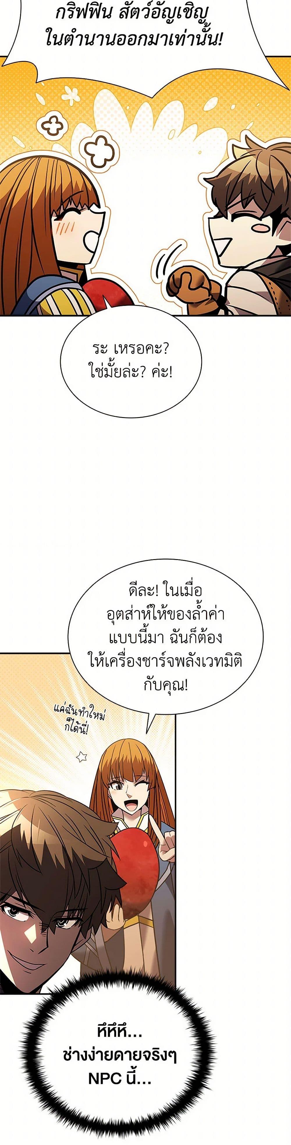 Manga-lc-com อ่านมังงะ อ่านการ์ตูน ออนไลน์ ฟรี Taming Master ตอนที่ 1 2 3 4 5 6 7 8 9 10 11 12 13 14 ฟรี ไม่มีโฆษณา Manga-lc - อ่าน มังงะ อ่าน การ์ตูน ออนไลน์ อ่านมังงะ ฟรี