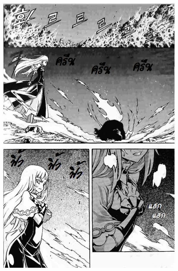 Manga-lc-com อ่านมังงะ อ่านการ์ตูน ออนไลน์ ฟรี WITCH HUNTER ตอนที่ 1 2 3 4 5 6 7 8 9 10 11 12 13 14 ฟรี ไม่มีโฆษณา Manga-lc - อ่าน มังงะ อ่าน การ์ตูน ออนไลน์ อ่านมังงะ ฟรี