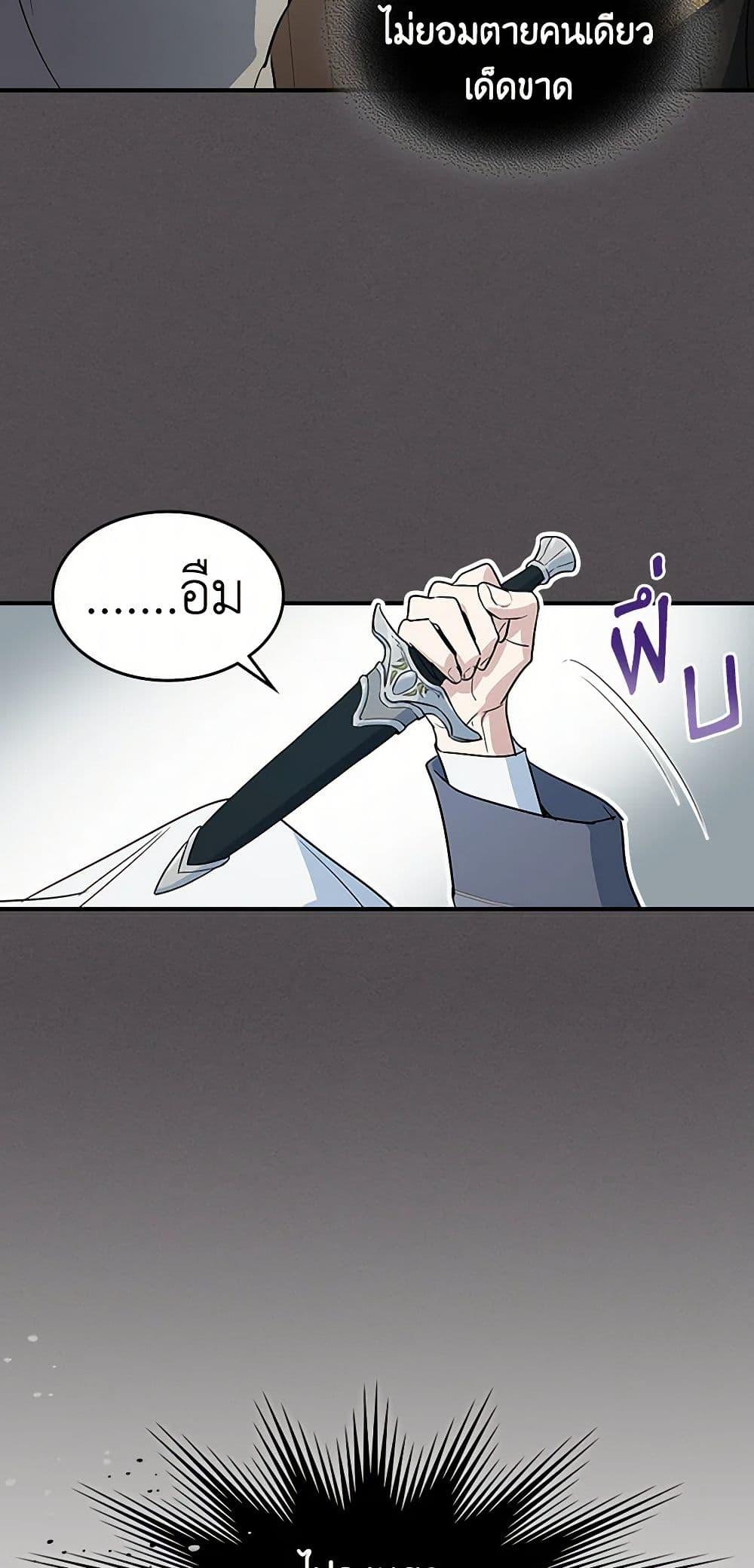 Manga-lc-com อ่านมังงะ อ่านการ์ตูน ออนไลน์ ฟรี The Lady and the Beast ตอนที่ 1 2 3 4 5 6 7 8 9 10 11 12 13 14 ฟรี ไม่มีโฆษณา Manga-lc - อ่าน มังงะ อ่าน การ์ตูน ออนไลน์ อ่านมังงะ ฟรี