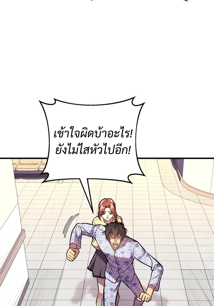 สัปดาห์นี้งดอัปตอนใหม่ ตอนที่ 93 รูปที่ 40