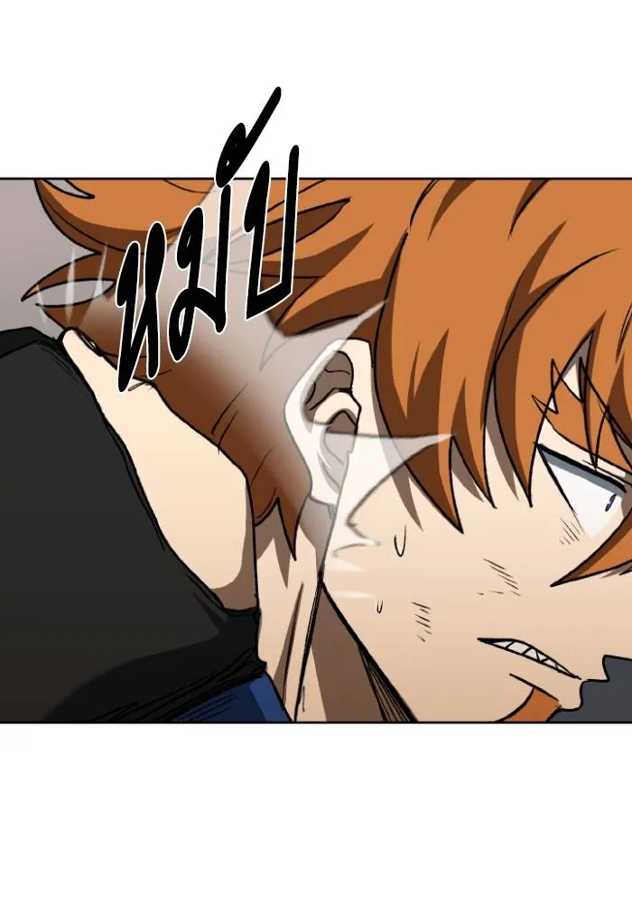 ราชาแห่งอ็อกทากอน ตอนที่ 101 รูปที่ 91