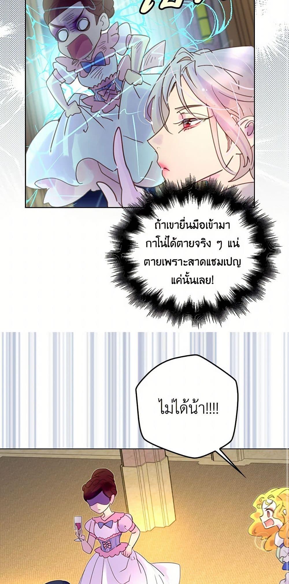 Manga-lc-com อ่านมังงะ อ่านการ์ตูน ออนไลน์ ฟรี Miss Not-So Sidekick ตอนที่ 1 2 3 4 5 6 7 8 9 10 11 12 13 14 ฟรี ไม่มีโฆษณา Manga-lc - อ่าน มังงะ อ่าน การ์ตูน ออนไลน์ อ่านมังงะ ฟรี