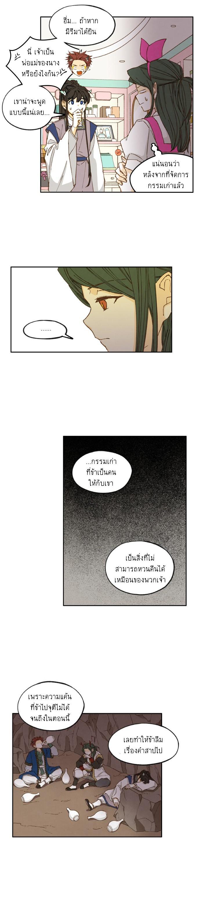 Manga-lc-com อ่านมังงะ อ่านการ์ตูน ออนไลน์ ฟรี How to Become a Dragon ตอนที่ 1 2 3 4 5 6 7 8 9 10 11 12 13 14 ฟรี ไม่มีโฆษณา Manga-lc - อ่าน มังงะ อ่าน การ์ตูน ออนไลน์ อ่านมังงะ ฟรี