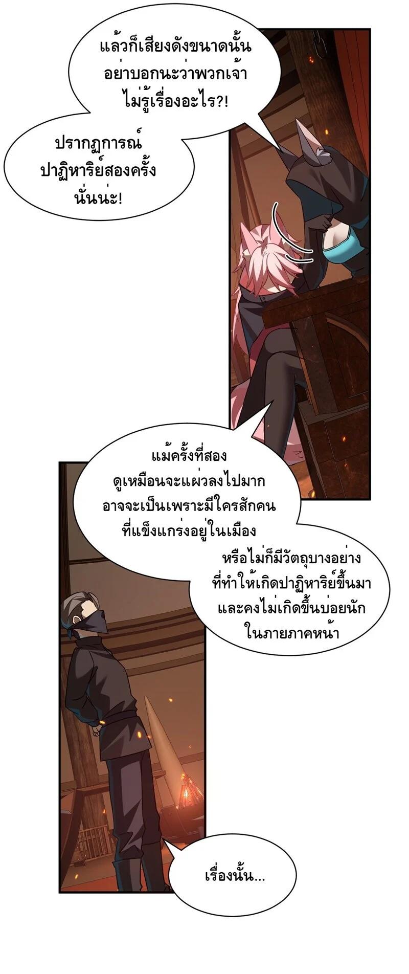 Manga-lc-com อ่านมังงะ อ่านการ์ตูน ออนไลน์ ฟรี I Am a Max-Level Priestess in Another World ตอนที่ 1 2 3 4 5 6 7 8 9 10 11 12 13 14 ฟรี ไม่มีโฆษณา Manga-lc - อ่าน มังงะ อ่าน การ์ตูน ออนไลน์ อ่านมังงะ ฟรี