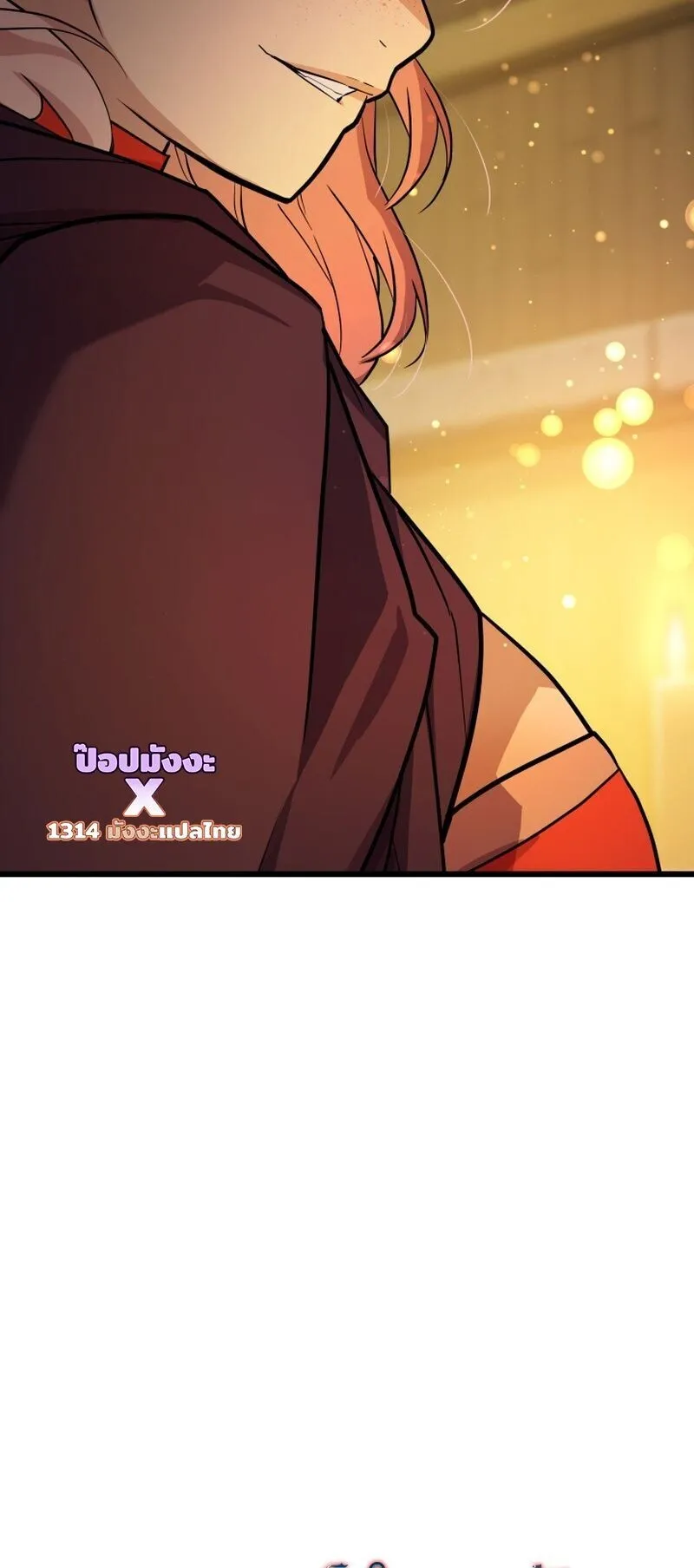 Player of a Fallen Noble Family ตอนที่ ตอนที่ 30 รูปที่ 17