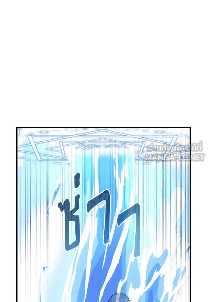 จักรพรรดิคลั่งรักที่เด็กกว่าฉันพันปี ตอนที่ 9 รูปที่ 81