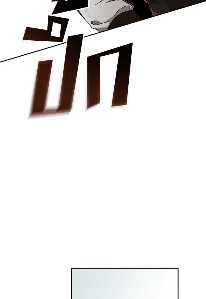 อัศวินเดลิเวอรี ตอนที่ 4 แกรนด์ดยุกปีศาจ รูปที่ 43