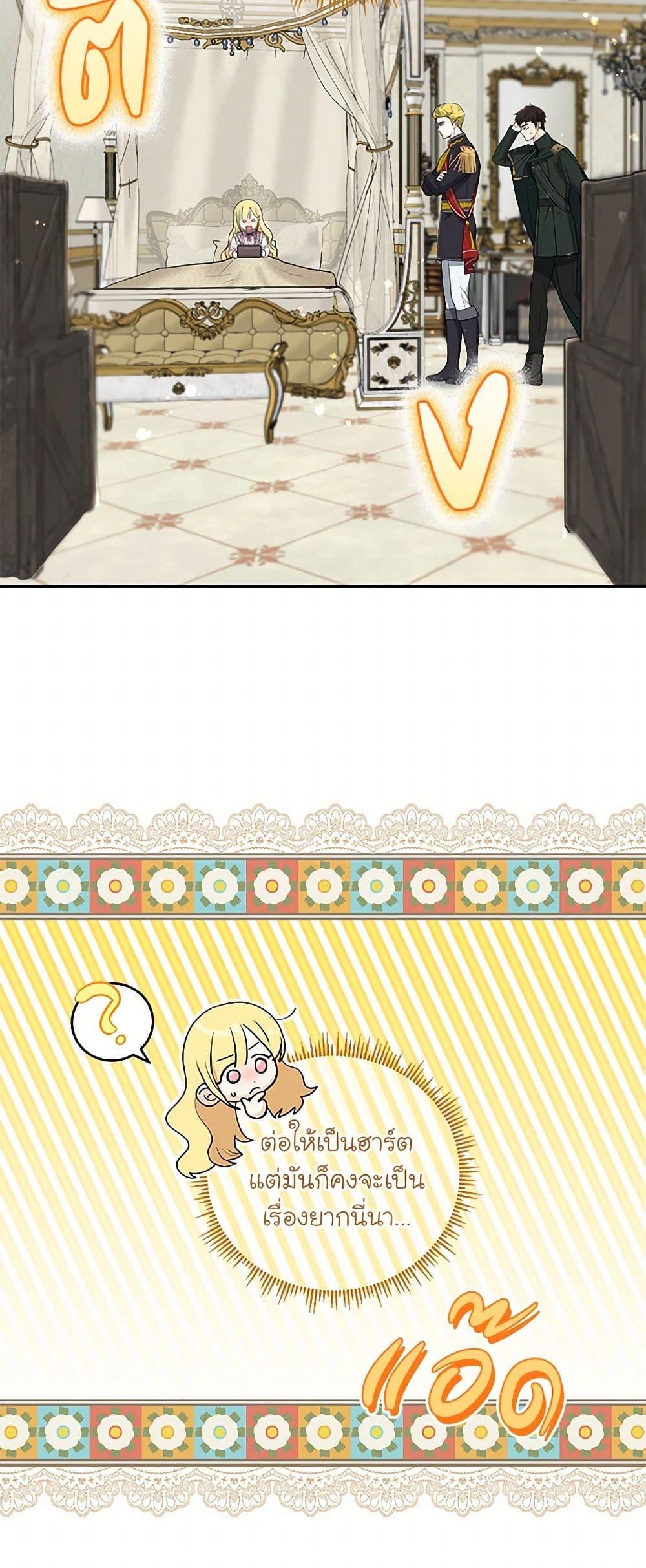 Manga-lc-com อ่านมังงะ อ่านการ์ตูน ออนไลน์ ฟรี I’ll Protect You, Daddy! ตอนที่ 1 2 3 4 5 6 7 8 9 10 11 12 13 14 ฟรี ไม่มีโฆษณา Manga-lc - อ่าน มังงะ อ่าน การ์ตูน ออนไลน์ อ่านมังงะ ฟรี