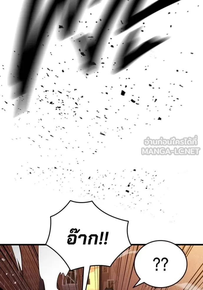 มหาสงครามคนแกร่ง ตอนที่ 32 รูปที่ 147