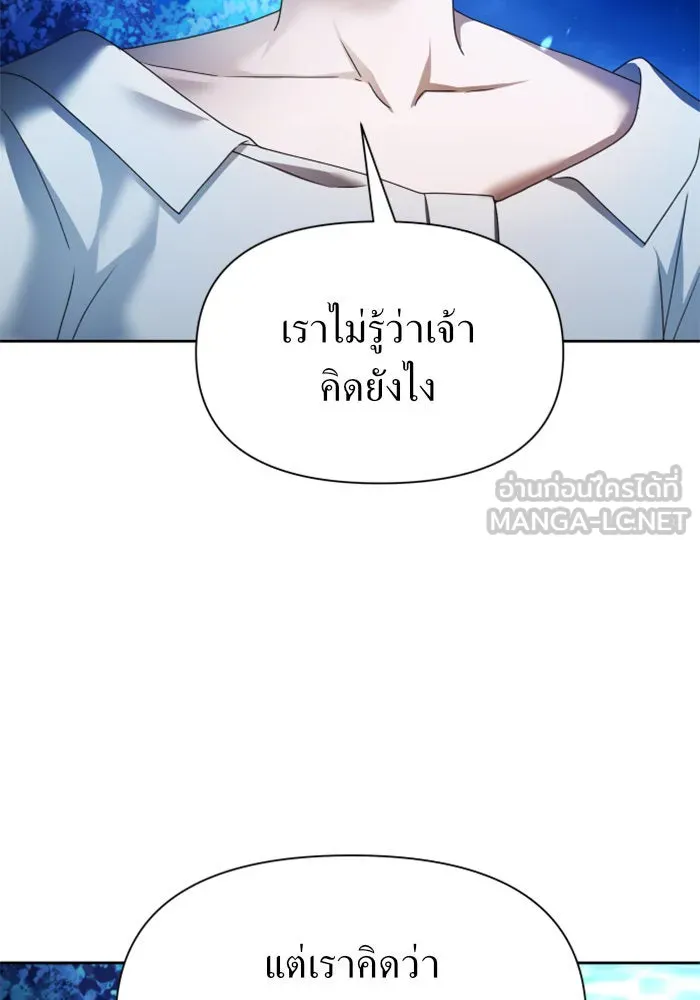 ชิงชีวิตพลิกลิขิตชะตา ตอนที่ 95. ทางที่เขาเลือก(2) รูปที่ 69