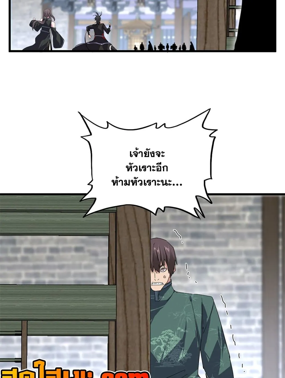 Manga-lc-com อ่านมังงะ อ่านการ์ตูน ออนไลน์ ฟรี Magic Emperor ตอนที่ 1 2 3 4 5 6 7 8 9 10 11 12 13 14 ฟรี ไม่มีโฆษณา Manga-lc - อ่าน มังงะ อ่าน การ์ตูน ออนไลน์ อ่านมังงะ ฟรี