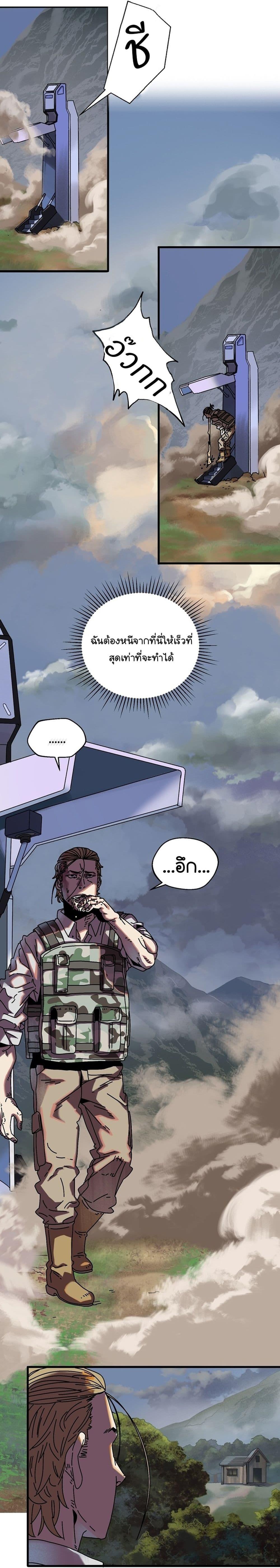 Manga-lc-com อ่านมังงะ อ่านการ์ตูน ออนไลน์ ฟรี Introduction to Survival ตอนที่ 1 2 3 4 5 6 7 8 9 10 11 12 13 14 ฟรี ไม่มีโฆษณา Manga-lc - อ่าน มังงะ อ่าน การ์ตูน ออนไลน์ อ่านมังงะ ฟรี