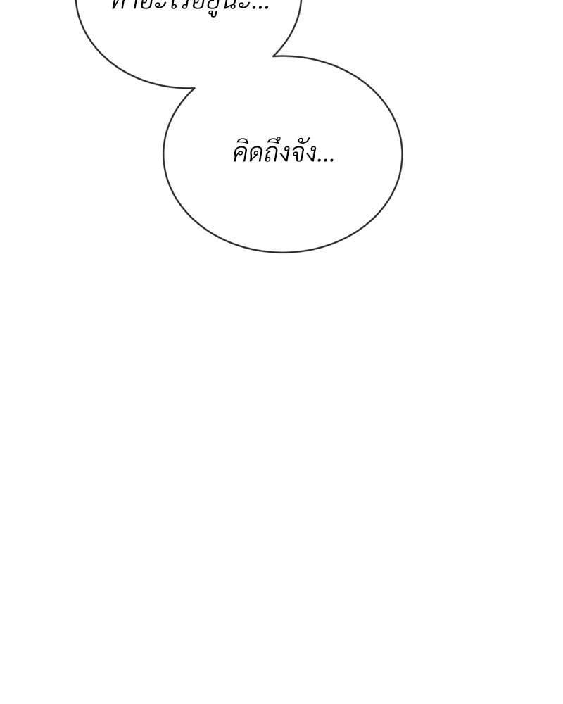 Doujin-Lc- อ่าน โดจิน มังฮวา เกาหลี ญี่ปุ่น จีน แปลไทย Payment for the Ride ตอนที่ 1 2 3 4 5 6 7 8 9 10 11 12 13 14 ฟรี ไม่มีโฆษณา อ่าน โดจิน Manhwa เกาหลี ญี่ปุ่น จีน เรามีครบ คัดมาให้เน้นๆ โดจิน 18+ รับประกันความฟินโดย  Doujin Lc
