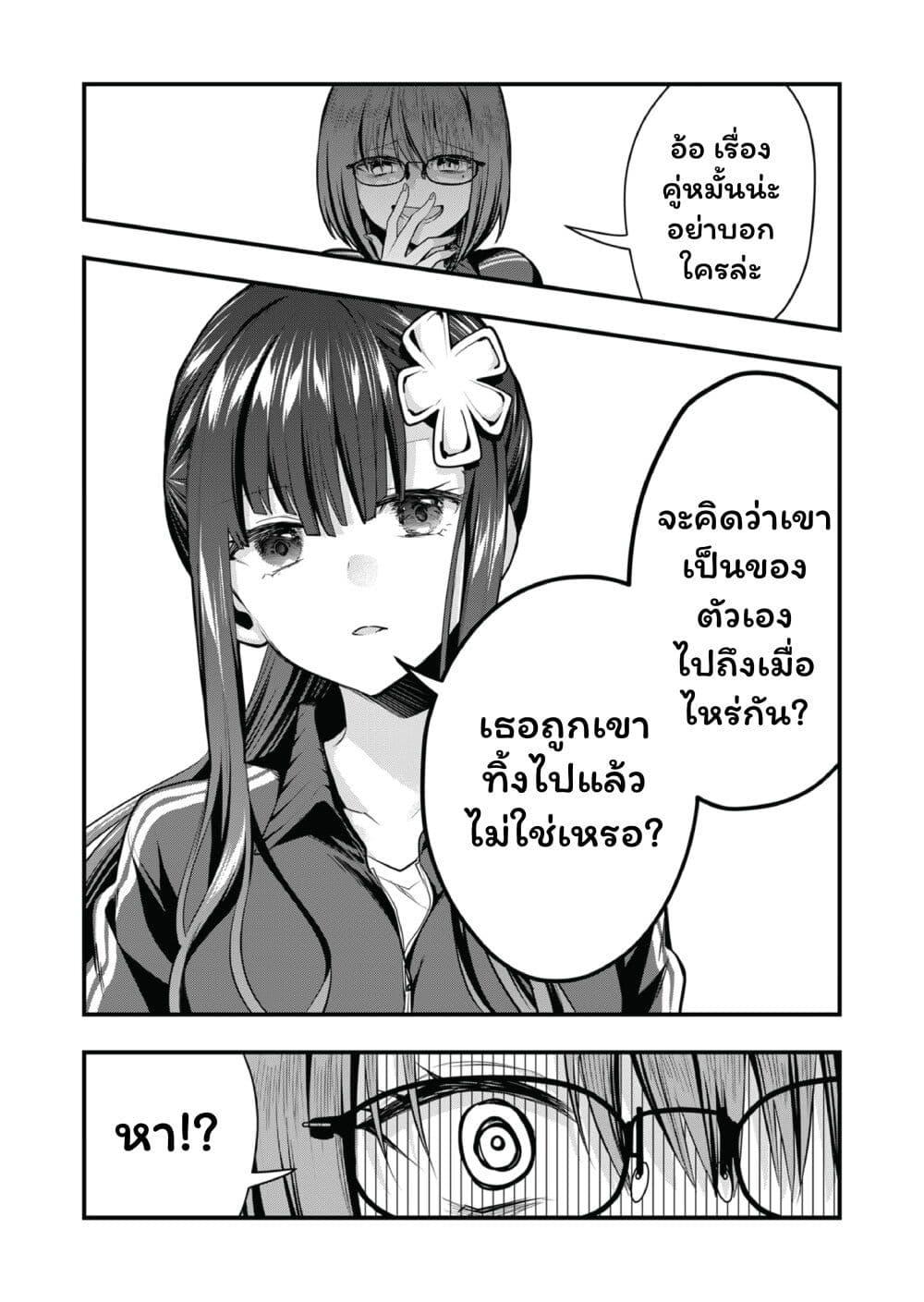 Manga-lc-com อ่านมังงะ อ่านการ์ตูน ออนไลน์ ฟรี Kono Naka ni Hitori, Ore no Yome ga Iru ตอนที่ 1 2 3 4 5 6 7 8 9 10 11 12 13 14 ฟรี ไม่มีโฆษณา Manga-lc - อ่าน มังงะ อ่าน การ์ตูน ออนไลน์ อ่านมังงะ ฟรี