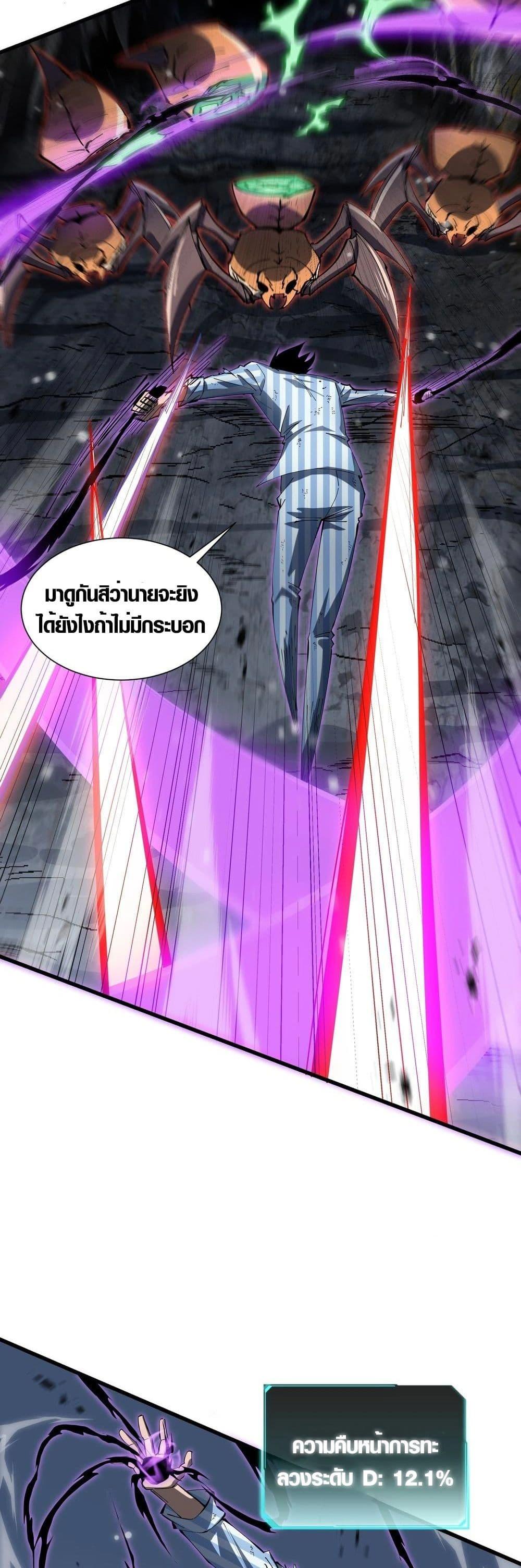 Manga-lc-com อ่านมังงะ อ่านการ์ตูน ออนไลน์ ฟรี Tyrant of the Otherworld Prison My Shadow Can Evolve Infinitely ตอนที่ 1 2 3 4 5 6 7 8 9 10 11 12 13 14 ฟรี ไม่มีโฆษณา Manga-lc - อ่าน มังงะ อ่าน การ์ตูน ออนไลน์ อ่านมังงะ ฟรี