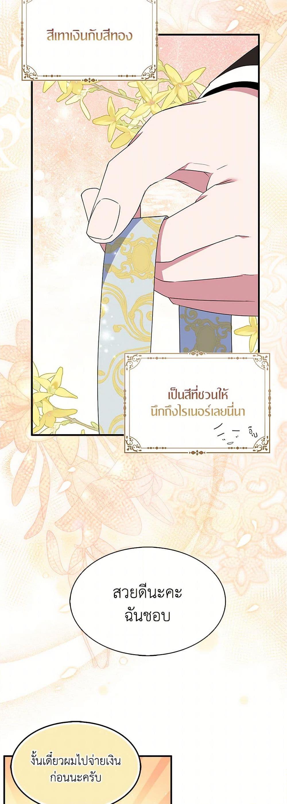 Manga-lc-com อ่านมังงะ อ่านการ์ตูน ออนไลน์ ฟรี I Tried To Be Her Loyal Sword ตอนที่ 1 2 3 4 5 6 7 8 9 10 11 12 13 14 ฟรี ไม่มีโฆษณา Manga-lc - อ่าน มังงะ อ่าน การ์ตูน ออนไลน์ อ่านมังงะ ฟรี