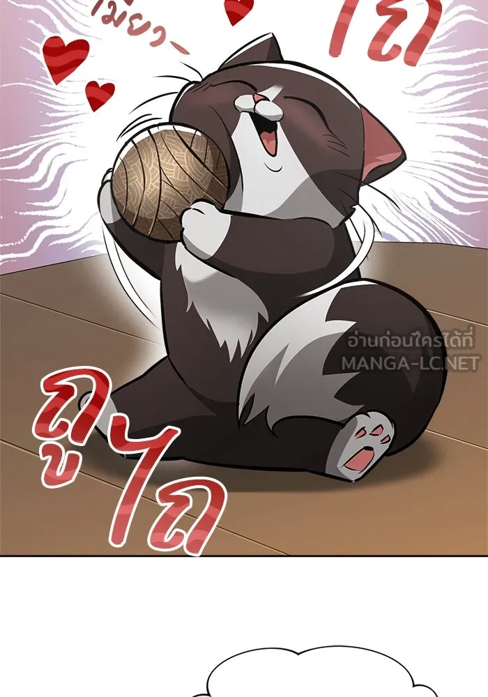 ชีวิตพลิกผันของลอร์ดผู้เกียจคร้าน ตอนที่ 46 จุดเชื้อเพลิง รูปที่ 48