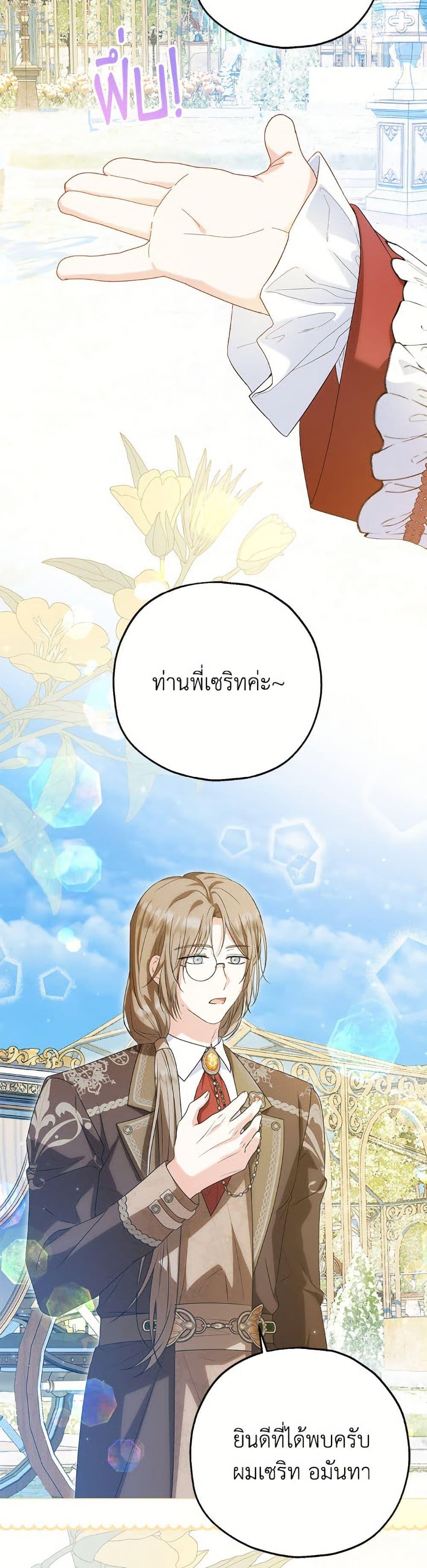 Manga-lc-com อ่านมังงะ อ่านการ์ตูน ออนไลน์ ฟรี The Adopted Daughter-in-law Wants To Leave ตอนที่ 1 2 3 4 5 6 7 8 9 10 11 12 13 14 ฟรี ไม่มีโฆษณา Manga-lc - อ่าน มังงะ อ่าน การ์ตูน ออนไลน์ อ่านมังงะ ฟรี