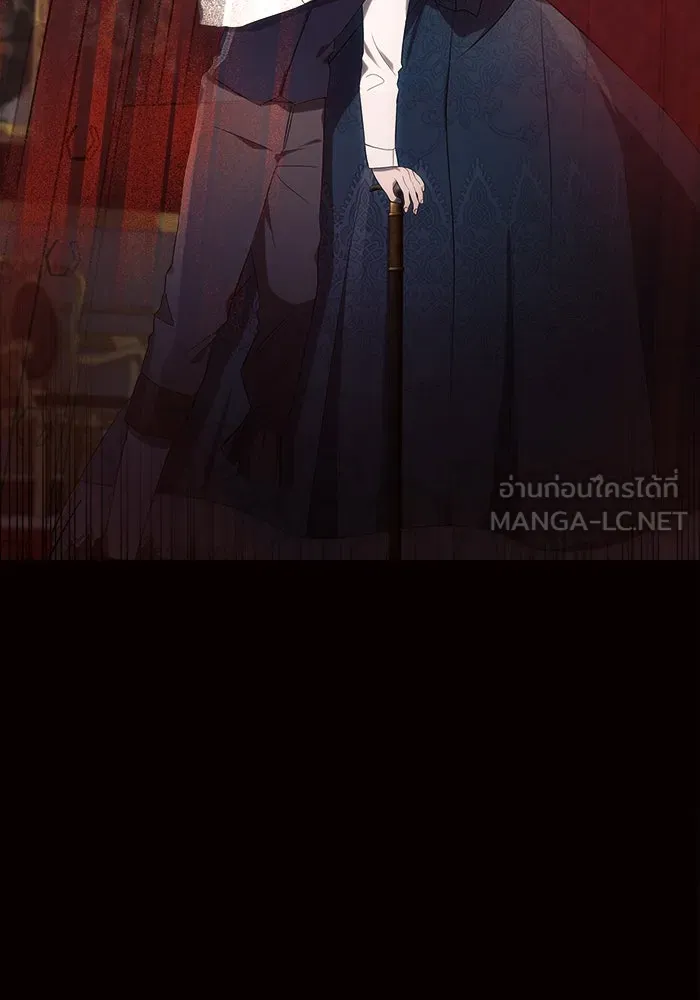 แอชสตาร์ต ตอนที่ 19 รูปที่ 63