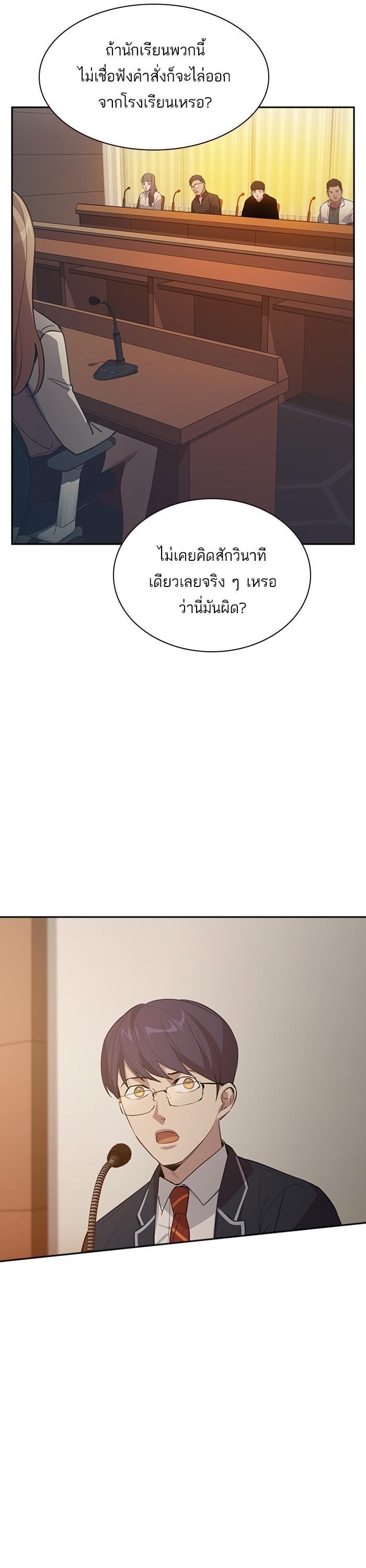 Manga-lc-com อ่านมังงะ อ่านการ์ตูน ออนไลน์ ฟรี The World Is Money and Power กลโกงโลกพนัน ตอนที่ 1 2 3 4 5 6 7 8 9 10 11 12 13 14 ฟรี ไม่มีโฆษณา Manga-lc - อ่าน มังงะ อ่าน การ์ตูน ออนไลน์ อ่านมังงะ ฟรี
