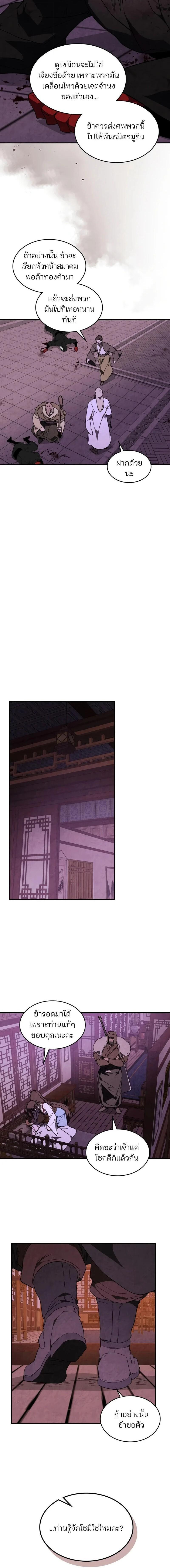 Manga-lc-com อ่านมังงะ อ่านการ์ตูน ออนไลน์ ฟรี Chronicles Of The Martial God’s Return ตอนที่ 1 2 3 4 5 6 7 8 9 10 11 12 13 14 ฟรี ไม่มีโฆษณา Manga-lc - อ่าน มังงะ อ่าน การ์ตูน ออนไลน์ อ่านมังงะ ฟรี