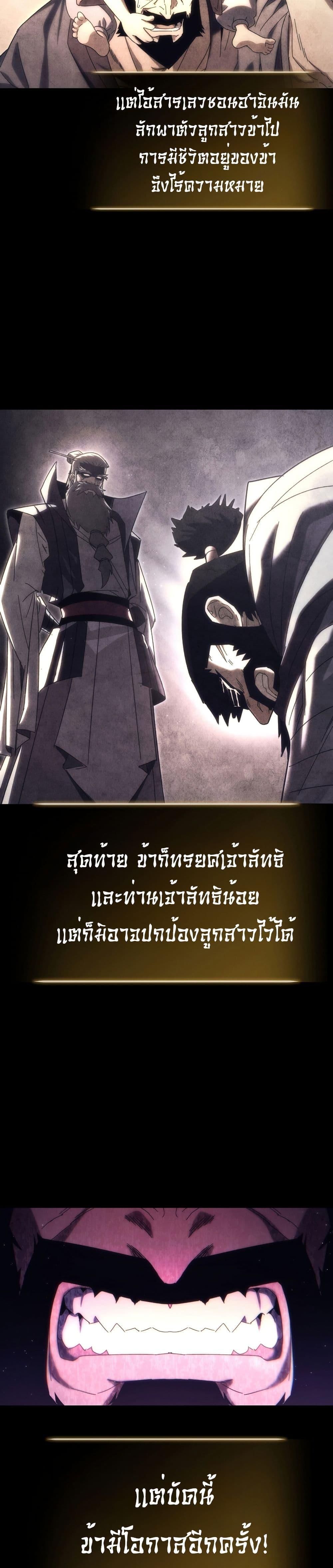 Manga-lc-com อ่านมังงะ อ่านการ์ตูน ออนไลน์ ฟรี Legend of the Reincarnated Demon God ตอนที่ 1 2 3 4 5 6 7 8 9 10 11 12 13 14 ฟรี ไม่มีโฆษณา Manga-lc - อ่าน มังงะ อ่าน การ์ตูน ออนไลน์ อ่านมังงะ ฟรี